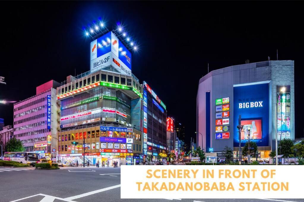 Apartment Comma House Takadanobaba 202 Tokyo