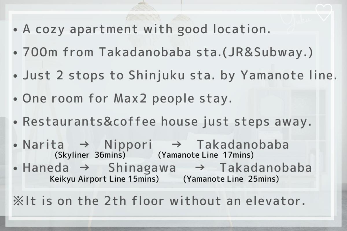 Comma House Takadanobaba 202 *