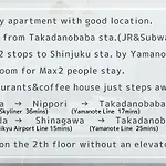 Comma House Takadanobaba 202